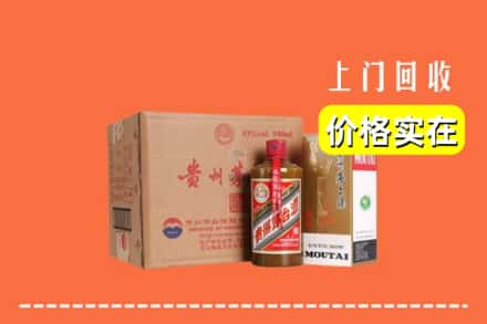 吉林市蛟河回收精品茅台酒