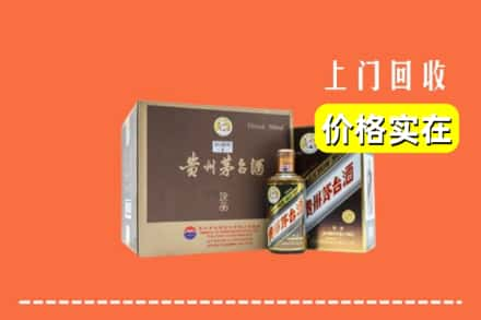 吉林市蛟河回收彩釉茅台酒