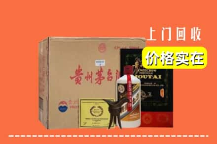 吉林市蛟河回收陈酿茅台酒